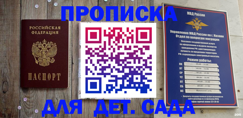 форма 3 в Дальнереченске