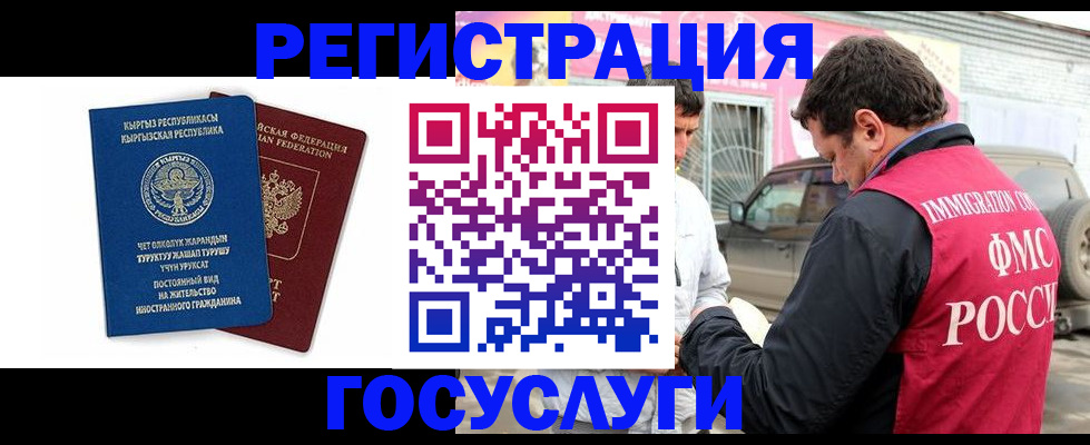 временная регистрация купить в Дальнереченске